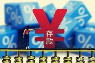 18新利官方网截图2